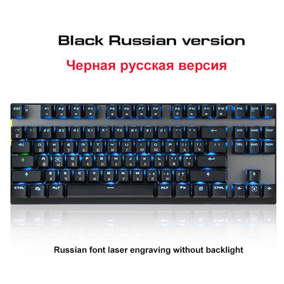 Motospeed 2.4G Ασύρματο/Ενσύρματο Dual Mode Gaming Μηχανικό πληκτρολόγιο 87 πλήκτρων Δέκτης USB Πληκτρολόγια LED με οπίσθιο φωτισμό για gamer υπολογιστών