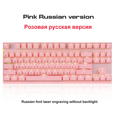 Motospeed 2.4G Ασύρματο/Ενσύρματο Dual Mode Gaming Μηχανικό πληκτρολόγιο 87 πλήκτρων Δέκτης USB Πληκτρολόγια LED με οπίσθιο φωτισμό για gamer υπολογιστών