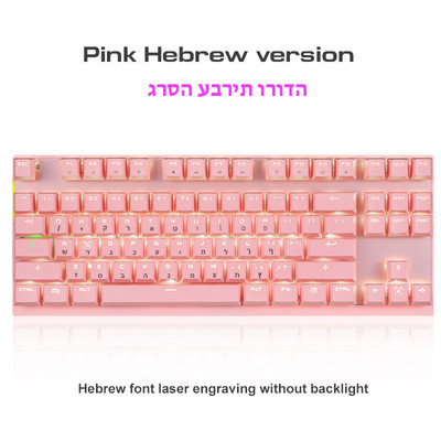 Motospeed 2.4G Ασύρματο/Ενσύρματο Dual Mode Gaming Μηχανικό πληκτρολόγιο 87 πλήκτρων Δέκτης USB Πληκτρολόγια LED με οπίσθιο φωτισμό για gamer υπολογιστών