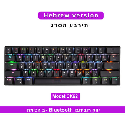 Motospeed CK62 Mini pārnēsājama 60% mehāniskā tastatūra Bluetooth divrežīmu USB vadu lāzerspēļu tastatūras datoru datora spēlētājiem