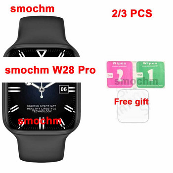 2/3 бр./Партида Смарт часовник Smochm W28 Pro 1.95 Display Series 8 Customized Face 45MM Безжично зарядно устройство Bluetooth-съвместимо обаждане