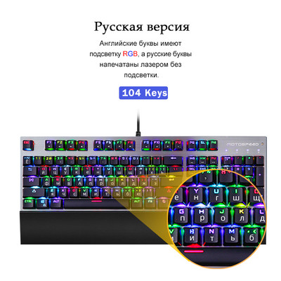 engleski/ruski Motospeed CK108 Mehanička tipkovnica 104 tipke USB Žičana RGB pozadinsko osvjetljenje Ergonomija Laserska igraća tipkovnica Podrška za zapešće