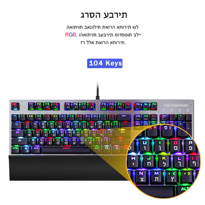engleski/ruski Motospeed CK108 Mehanička tipkovnica 104 tipke USB Žičana RGB pozadinsko osvjetljenje Ergonomija Laserska igraća tipkovnica Podrška za zapešće