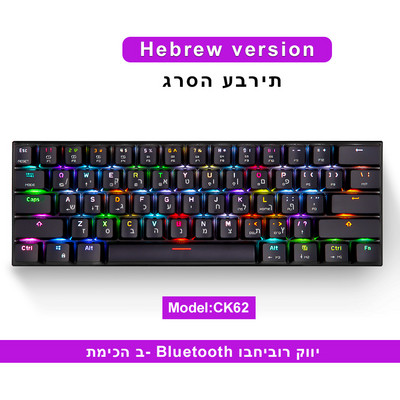60% Motospeed laidinis / „Bluetooth“ dviejų režimų žaidimų mechaninė klaviatūra 61 klavišo RGB foninis apšvietimas asmeniniam kompiuteriui „Android IOS“ sistemos žaidėjas