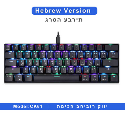 Cea mai ieftină tastatură mecanică Mini Motospeed CK61 RGB cu 61 de taste Iluminare de fundal LED cu fir Tastaturi RU pentru jocuri cu laser pentru laptop PC tabletă