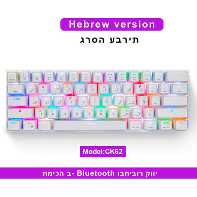 Motospeed CK62 RGB Μηχανικό πληκτρολόγιο 61 πλήκτρων Bluetooth Ασύρματο διπλής λειτουργίας Εργονομία Laser Mini πληκτρολόγια παιχνιδιών για φορητό υπολογιστή