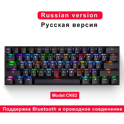 Motospeed CK62 RGB Μηχανικό πληκτρολόγιο 61 πλήκτρων Bluetooth Ασύρματο διπλής λειτουργίας Εργονομία Laser Mini πληκτρολόγια παιχνιδιών για φορητό υπολογιστή