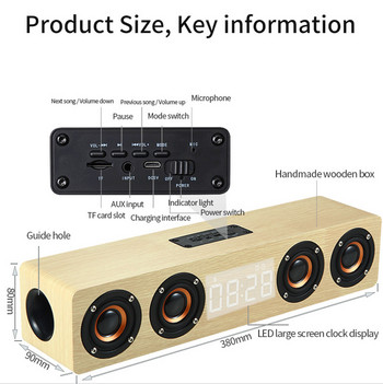20W дървен безжичен Bluetooth високоговорител TV Soundbar HIFI Стерео съраунд LED дисплей Музикален високоговорител с FM радио Будилник AUX