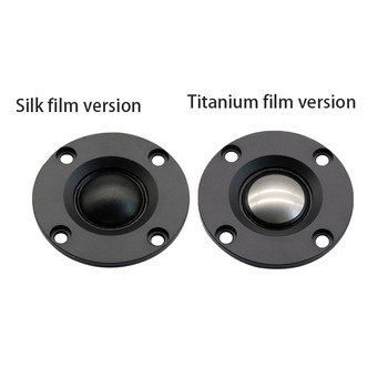 KYYSLB 10W 2-инчов високоговорител с високочестотен високоговорител DIY Silk Film Home Audio Sound High Fidelity HIFI усилвател Високоговорител