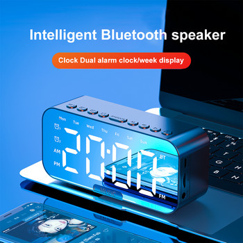 Безжичен Bluetooth високоговорител Мини преносимо огледало Двойни будилници LED музикален плейър FM радио Настолен високоговорител будилник Нов