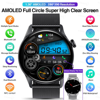 Нов смарт часовник с екран 390*390, винаги показва часа, Bluetooth разговор, спортен фитнес тракер, NFC смарт часовник за мъже, Android IOS