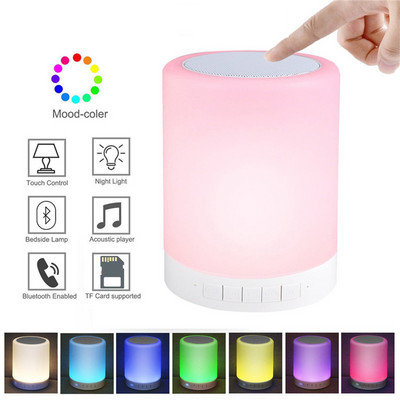 Безжичен високоговорител Touch Pat Light Преносим Bluetooth плейър Цветна LED нощна светлина Будилник Настолна лампа за добър сън YYK