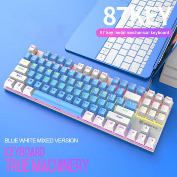 Механична клавиатура RYRA, метален панел, 87 осеви клавиша, смесена цветна светлина, цветна LED подсветка, водоустойчиви електронни клавиатури за игри