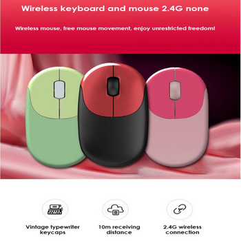 RYRA Punk Keycap 2.4G комплект безжична клавиатура и мишка Ergonomics Mute Комбинация от клавиатура и мишка с 86 клавиша за Macbook Laptop PC Подарък