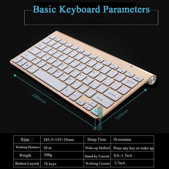 RYRA Mini Keyboard Mouse Combo Set 2.4G безжична клавиатура и мишка, преносима за лаптоп, лаптоп, настолен компютър, безшумни мишки