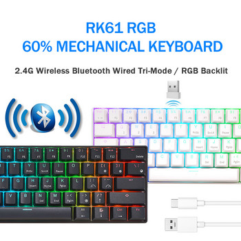 RK61 Royal Ktepi Keyboard Mekanik Nirkabel Tri-mode Bluetooth 5.0/2.4G/USB-C RGB Backlit 61 Key Gamer Keyboard с възможност за гореща смяна