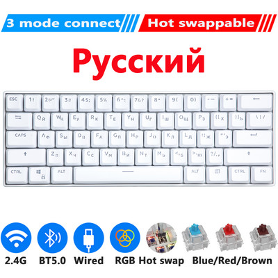 RK61 Royal Ktepi billentyűzet Mekanik Nirkabel Tri-mode Bluetooth 5.0/2.4G/USB-C RGB háttérvilágítású 61 gombos, működés közben cserélhető gamer billentyűzet