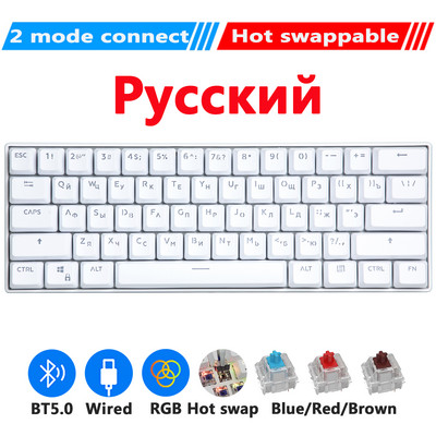 RK61 Royal Ktepi billentyűzet Mekanik Nirkabel Tri-mode Bluetooth 5.0/2.4G/USB-C RGB háttérvilágítású 61 gombos, működés közben cserélhető gamer billentyűzet