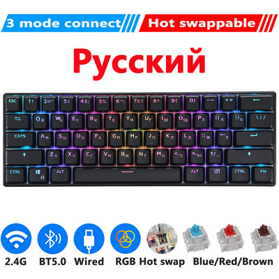 RK61 Royal Ktepi billentyűzet Mekanik Nirkabel Tri-mode Bluetooth 5.0/2.4G/USB-C RGB háttérvilágítású 61 gombos, működés közben cserélhető gamer billentyűzet