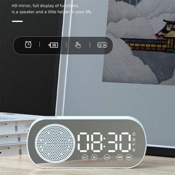 Безжичен Bluetooth-съвместим високоговорител LED огледало Цифров будилник Радио FM Голям дисплей Батерия Спалня Всекидневна Офис
