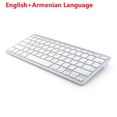 Bežična tipkovnica sa 78 tipki, kompatibilna s Bluetoothom, ruski/korejski/hebrejski/španjolski/arapski za iPad Air Pro za Windows/Android prijenosno računalo