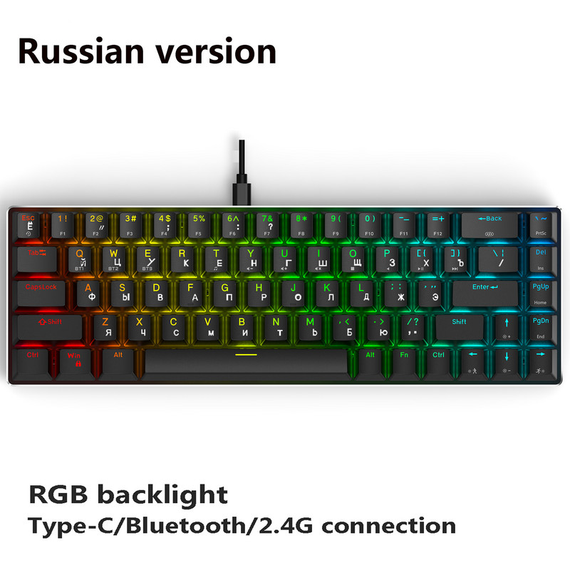 Juhtmeta mehaaniline klaviatuur Bluetoothi / 2,4 GHz RGB taustvalgustusega punane/pruun/must mänguklaviatuur, tüüp-c-USB iOS Maci jaoks