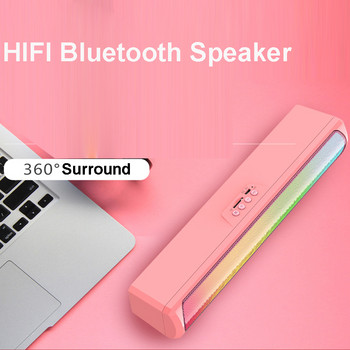 Φορητό ηχείο Bluetooth Ισχυρό ηχείο Bluetooth για υπολογιστή κινητό τηλέφωνο HIFI Music Gamer player