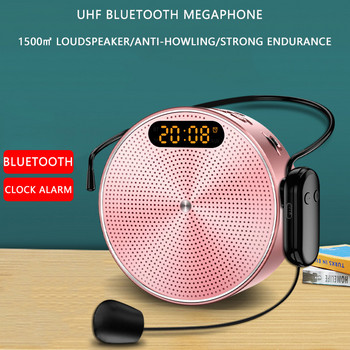 Безжичен мегафон Преносим гласов усилвател Учителски микрофон Високоговорител 5W Поддръжка Bluetooth TF карта U диск връзка