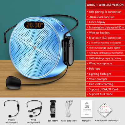 Juhtmevaba megafoni kaasaskantav häälevõimendi õpetaja mikrofoni kõlar 5 W tugi Bluetooth TF-kaardi U-ketta ühendus