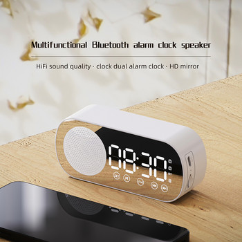 Цифров Bluetooth-съвместим 5.0 високоговорител Безжичен огледален будилник Многофункционален преносим FM радио Музикален будилник