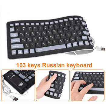 103 клавиша Руска клавиатура Букви Силиконова подредба USB 2.0 интерфейс Руска клавиатура Мека и издръжлива клавиатура PC Настолен лаптоп