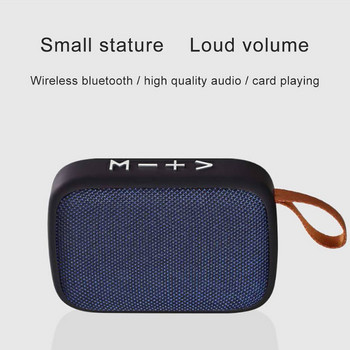 G2 Fabric 5.0 Bluetooth Speaker Mini Hands-free Ήχος ποιότητας ασύρματο ηχείο χωρίς καθυστέρηση Μουσική Ήχος HiFi Sport Ήχος USB
