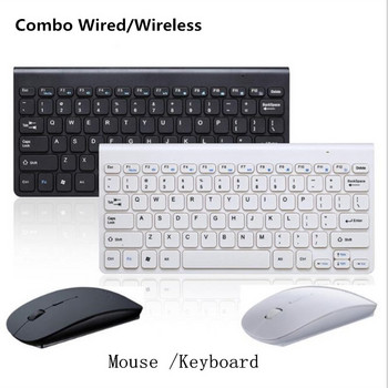 Комбиниран комплект клавиатура за мишка 2.4G безжична клавиатура с мини размер с мултимедия за таблет, лаптоп Mac, настолен компютър, телевизор Andrews Windows