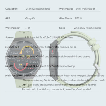 RUNDI 1,28-инчов пълноцветен сензорен екран Спортен смарт часовник Мъже Жени Фитнес тракер Водоустойчив смарт часовник за Huawei Xiaomi IOS