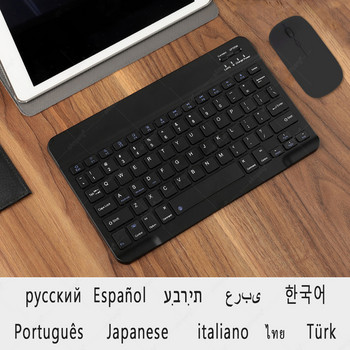 Αραβικό Εβραϊκό Ισπανικό Ρωσικό Κορεατικό πληκτρολόγιο για Samsung Galaxy Tab S6 Lite A7 Ασύρματο πληκτρολόγιο Xiaomi iPad Air Pro Windows PC