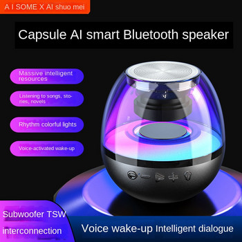 Преносим безжичен настолен високоговорител Bluetooth цветен светещ субуфер AI Smart Многофункционална аудио поддръжка TF карта
