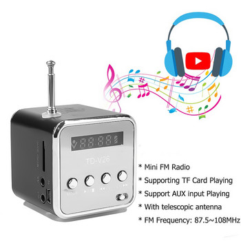 Μίνι ραδιοφωνικός δέκτης TD-V26 Ψηφιακά φορητά ηχεία LCD στερεοφωνικό μεγάφωνο Υποστήριξη φόρτισης USB Κάρτα TF Ραδιόφωνο FM Αναπαραγωγή μουσικής