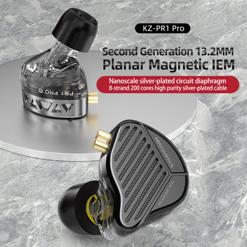 KZ PR1 Pro Слушалки за поставяне в ушите 13.2MM Planar Driver Magnetic IEM Headphones HiFi Bass Monitor Earbuds Sport Headset
