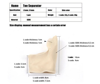 2Pcs=1 Pair Toe Corrector Orthotics Foot Care Tools Bone Thumb Adjuster Hammer Protector Soft pedicure Sock Bunion ίσιωμα