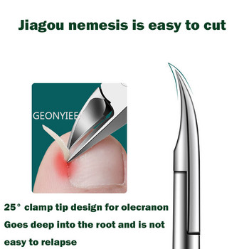Професионална ножица за нокти на краката Ножечка за врастнали нокти Инструмент за дебели нокти Dead Skin Dirt Remover Супер остро извито острие Инструмент за нокти
