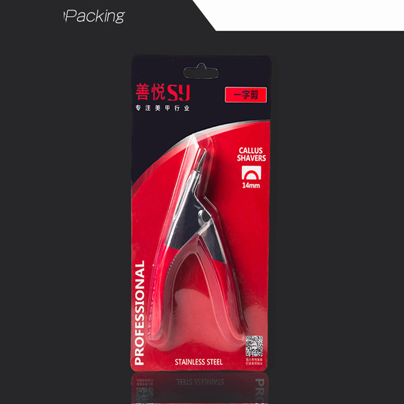 Clipper pentru unghii Manichiură Clemă de tăiat Foarfece portabile de tip U Cuvânt pentru tăiere Instrumente pentru unghii false Patch pentru unghii Foarfece pentru unghii false TR24