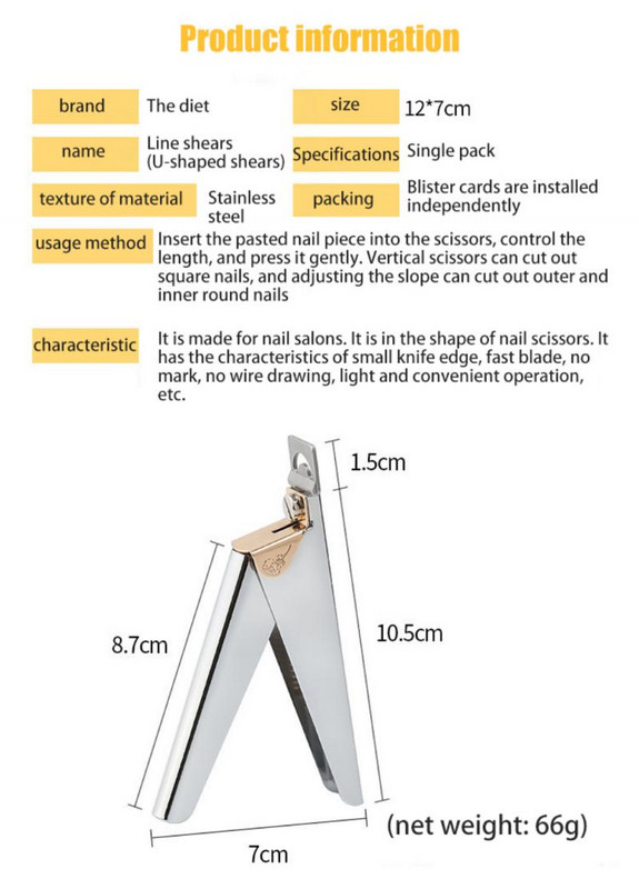 Mașină de tuns pentru arta unghiilor Mașini de tuns unghii în formă de U în formă de U Tăietoare de margini Ascuțite și rezistente din oțel inoxidabil Mașini de tuns