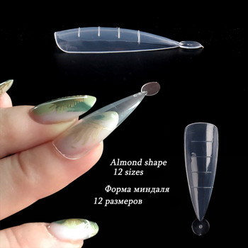 False Nail DIY Nails Salon Tip Ακρυλικό Διαφανές Dual Forms Form Nail For Extension Tips Capsule Stiletto Half Cover Fake Nail