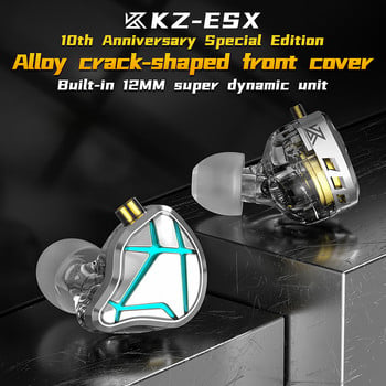 KZ ESX Специално издание Кабелни слушалки 12MM динамични бас слушалки In Ear Monitor Слушалки Спортни HIFI слушалки с шумопотискане