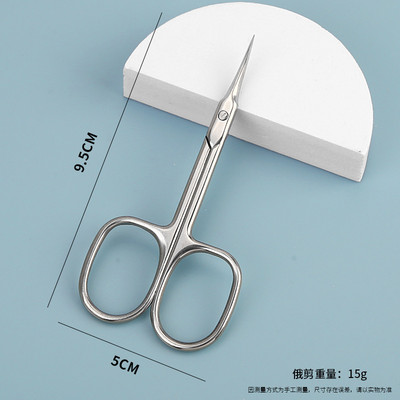 Škare za mrtvu kožu od nehrđajućeg čelika Alati za manikuru za prethodnu obradu u ruskom stilu Trim Mrtva koža Škare za uljepšavanje