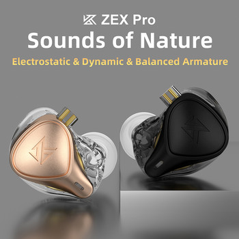 KZ ZEX Pro Ηλεκτροστατικό +Δυναμικό+Ισορροπημένο ακουστικό Ακύρωση θορύβου αθλητικού παιχνιδιού Αποσπώμενο καλώδιο In-Ear HIFI Ακουστικά KZ EDX ZAS