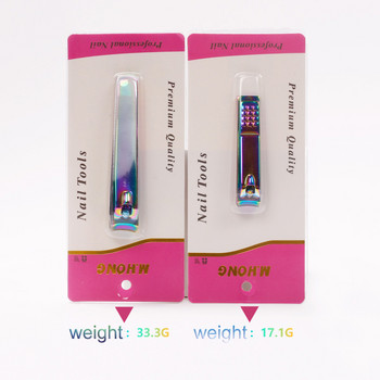 2 вида ножица за нокти Цветен титаниев тример за нокти Професионални аксесоари и инструменти за нокти от неръждаема стомана Резци за маникюр