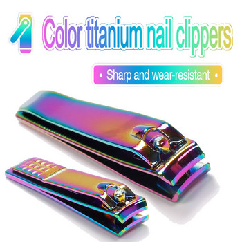 2 вида ножица за нокти Цветен титаниев тример за нокти Професионални аксесоари и инструменти за нокти от неръждаема стомана Резци за маникюр
