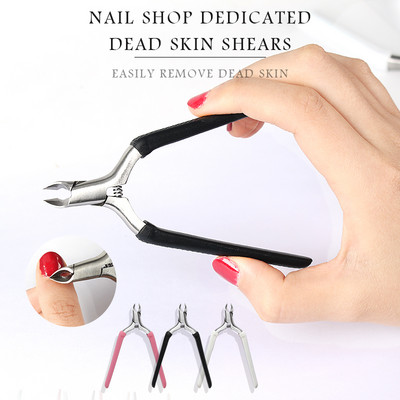 nail art Remove Dead Skin Trimmer Cutter Professional Ingrown Manicure Foot Care Εργαλείο από ανοξείδωτο ατσάλι Νυχοκόπτη δακτύλων σε σχήμα Τ