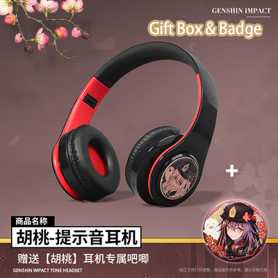 Genshin Impact Headphone Xiao Cosplay Prop Wireless 2 in1 Bluetooth Headset Game Character ακουστικά με μικρόφωνο Xiao Badge